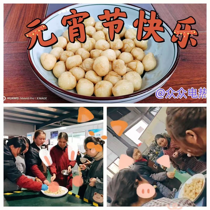 1739414141565769.jpg 微信圖片_20250213103343.jpg